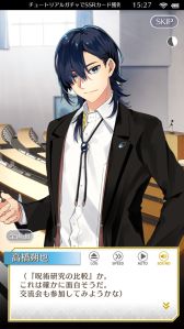 画像ギャラリー No.035のサムネイル画像 / 「乙女チック4Gamer」第325回：「センチメンタルフォトグラフィ」を特集。大切な人の記憶を失った主人公が仕事と恋に奮闘するADV