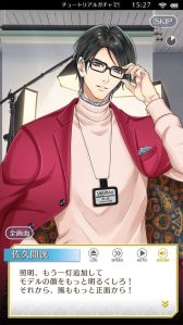 画像ギャラリー No.036のサムネイル画像 / 「乙女チック4Gamer」第325回：「センチメンタルフォトグラフィ」を特集。大切な人の記憶を失った主人公が仕事と恋に奮闘するADV