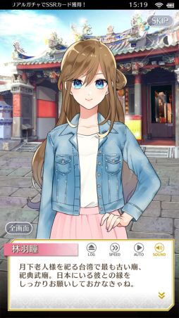 画像ギャラリー No.038のサムネイル画像 / 「乙女チック4Gamer」第325回：「センチメンタルフォトグラフィ」を特集。大切な人の記憶を失った主人公が仕事と恋に奮闘するADV