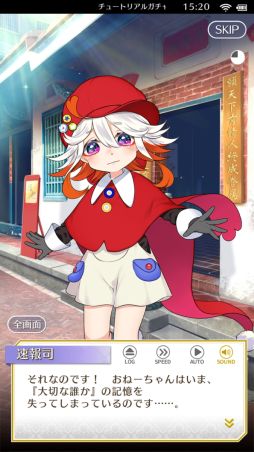 画像ギャラリー No.039のサムネイル画像 / 「乙女チック4Gamer」第325回：「センチメンタルフォトグラフィ」を特集。大切な人の記憶を失った主人公が仕事と恋に奮闘するADV