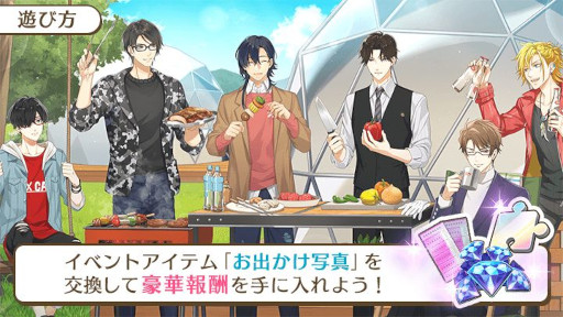 画像ギャラリー No.002のサムネイル画像 / 「センチメンタルフォトグラフィ」，イベント“おでかけGW”と“第1弾GWガチャ”を開催