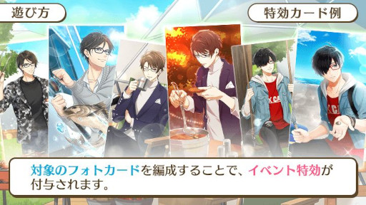 画像ギャラリー No.008のサムネイル画像 / 「センチメンタルフォトグラフィ」，イベント“おでかけGW”と“第1弾GWガチャ”を開催