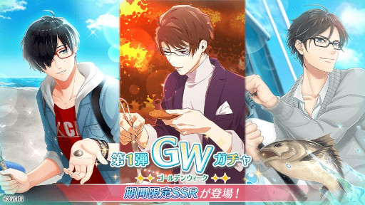画像ギャラリー No.013のサムネイル画像 / 「センチメンタルフォトグラフィ」，イベント“おでかけGW”と“第1弾GWガチャ”を開催