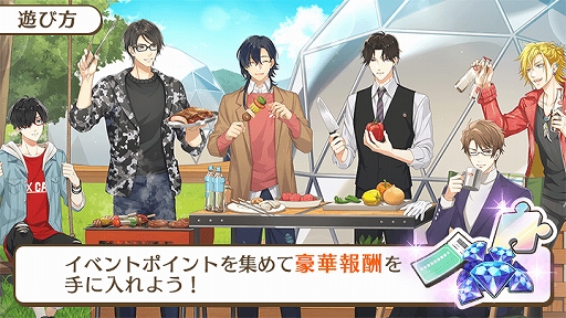 画像ギャラリー No.002のサムネイル画像 / 「センチメンタルフォトグラフィ」，イベント“エンジョイGW”と“第2弾GWガチャ”を開催。新機能“マイスタジオ”の実装も