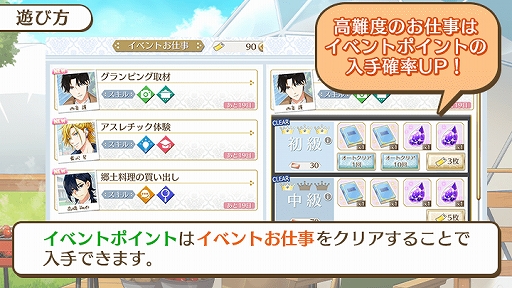 画像ギャラリー No.006のサムネイル画像 / 「センチメンタルフォトグラフィ」，イベント“エンジョイGW”と“第2弾GWガチャ”を開催。新機能“マイスタジオ”の実装も