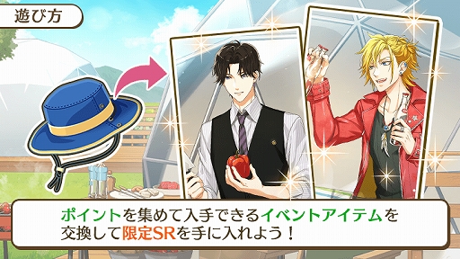 画像ギャラリー No.007のサムネイル画像 / 「センチメンタルフォトグラフィ」，イベント“エンジョイGW”と“第2弾GWガチャ”を開催。新機能“マイスタジオ”の実装も