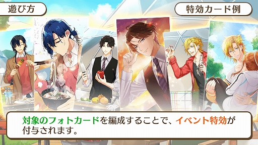 画像ギャラリー No.008のサムネイル画像 / 「センチメンタルフォトグラフィ」，イベント“エンジョイGW”と“第2弾GWガチャ”を開催。新機能“マイスタジオ”の実装も