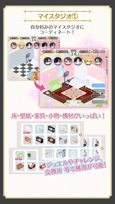 画像ギャラリー No.014のサムネイル画像 / 「センチメンタルフォトグラフィ」，イベント“エンジョイGW”と“第2弾GWガチャ”を開催。新機能“マイスタジオ”の実装も