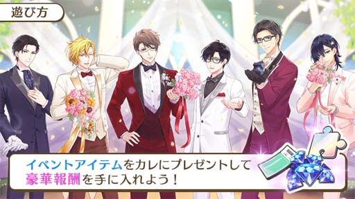 画像ギャラリー No.001のサムネイル画像 / 「センチメンタルフォトグラフィ」，イベント“未来のジューンブライド”＆“第1弾ジューンブライドガチャ”開催中