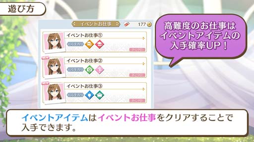 画像ギャラリー No.002のサムネイル画像 / 「センチメンタルフォトグラフィ」，イベント“未来のジューンブライド”＆“第1弾ジューンブライドガチャ”開催中