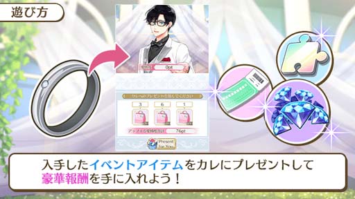 画像ギャラリー No.003のサムネイル画像 / 「センチメンタルフォトグラフィ」，イベント“未来のジューンブライド”＆“第1弾ジューンブライドガチャ”開催中
