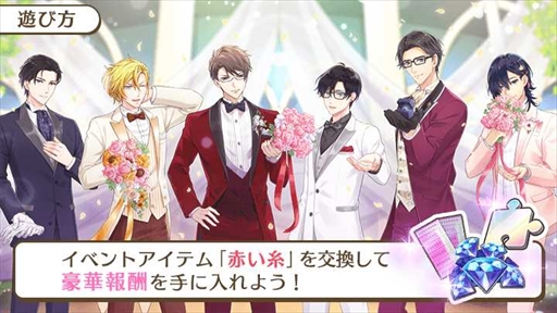 画像ギャラリー No.004のサムネイル画像 / 「センチメンタルフォトグラフィ」，新カレ「皇龍之介」を実装。「憧れのアイルランナー」や期間限定ガチャの開催も