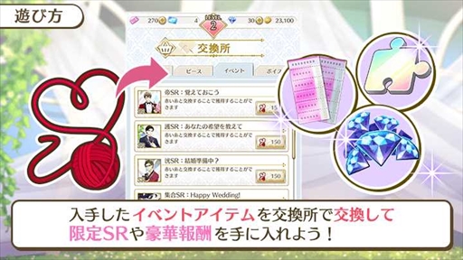 画像ギャラリー No.006のサムネイル画像 / 「センチメンタルフォトグラフィ」，新カレ「皇龍之介」を実装。「憧れのアイルランナー」や期間限定ガチャの開催も