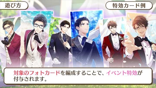 画像ギャラリー No.011のサムネイル画像 / 「センチメンタルフォトグラフィ」，新カレ「皇龍之介」を実装。「憧れのアイルランナー」や期間限定ガチャの開催も