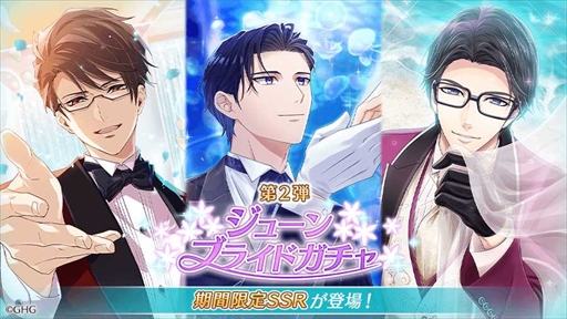 画像ギャラリー No.012のサムネイル画像 / 「センチメンタルフォトグラフィ」，新カレ「皇龍之介」を実装。「憧れのアイルランナー」や期間限定ガチャの開催も