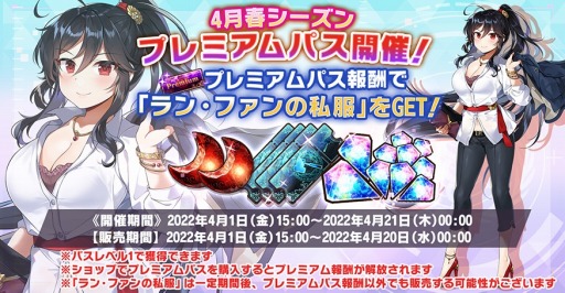 画像ギャラリー No.006のサムネイル画像 / 「神殺しのアリア」メイドイベント“おかえりなさいませご主人様！”が開催に