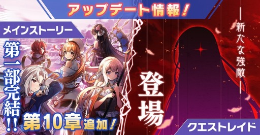 画像ギャラリー No.008のサムネイル画像 / 「神殺しのアリア」メイドイベント“おかえりなさいませご主人様！”が開催に