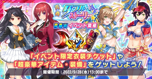 画像ギャラリー No.003のサムネイル画像 / 3DリアルタイムバトルRPG「神殺しのアリア」，9月29日にサービスを終了。スマホ向けオフライン版などの情報も