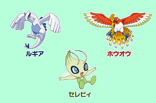 画像ギャラリー No.003のサムネイル画像 / メダルゲーム「ポケモンコロガリーナ」にルギア，ホウオウ，セレビィが登場。ゲットモードでも新たなポケモンが出現