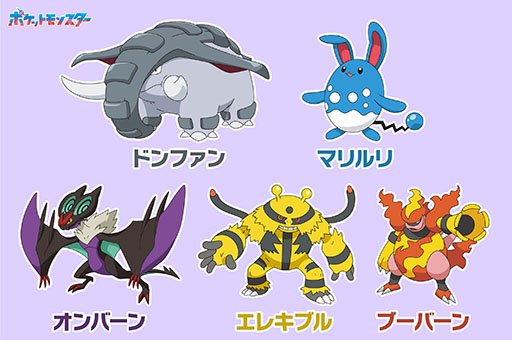 画像ギャラリー No.003のサムネイル画像 / 「ポケモンコロガリーナ」，マリルリら新たなポケモンを9月20日に実装