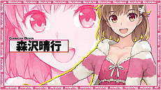 画像ギャラリー No.016のサムネイル画像 / ゲームブランドのqureateが新会社として独立。「NinNinDays2」や「ノゾムキミノミライ」などの新タイトルやリズムゲームプロジェクトを発表