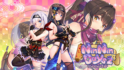 画像ギャラリー No.001のサムネイル画像 / Switch版「NinNinDays2」が2021年11月18日にリリースへ。10％オフの予約受付が本日開始