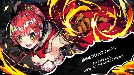 画像ギャラリー No.024のサムネイル画像 / Switch版「デュエルプリンセス」の発売日が2022年1月13日に決定＆最新トレイラー公開。発売日まで10％オフの予約受付もスタート