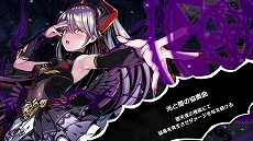 画像ギャラリー No.025のサムネイル画像 / Switch版「デュエルプリンセス」の発売日が2022年1月13日に決定＆最新トレイラー公開。発売日まで10％オフの予約受付もスタート