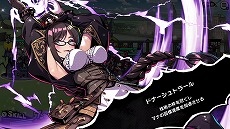 画像ギャラリー No.026のサムネイル画像 / Switch版「デュエルプリンセス」の発売日が2022年1月13日に決定＆最新トレイラー公開。発売日まで10％オフの予約受付もスタート