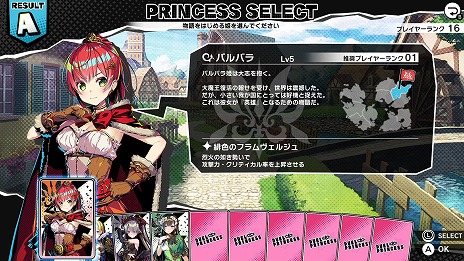 画像ギャラリー No.031のサムネイル画像 / Switch版「デュエルプリンセス」の発売日が2022年1月13日に決定＆最新トレイラー公開。発売日まで10％オフの予約受付もスタート