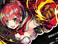 Switch版「デュエルプリンセス」の発売日が2022年1月13日に決定＆最新トレイラー公開。発売日まで10％オフの予約受付もスタート