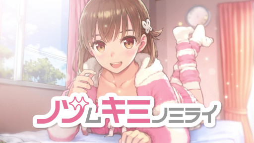 画像ギャラリー No.001のサムネイル画像 / 「ノゾムキミノミライ」，トレイラーを本日公開