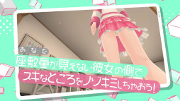 画像ギャラリー No.004のサムネイル画像 / 「ノゾムキミノミライ」，トレイラーを本日公開