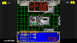 画像ギャラリー No.006のサムネイル画像 / Steam版「G-MODEアーカイブス+ 怒首領蜂大往生DX」が本日配信に。「弾幕検定死験-大往生編-」のストアページも公開