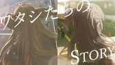 画像ギャラリー No.006のサムネイル画像 / 「シャインポスト」,=LOVEの齋藤樹愛羅さんと野口衣織さんが演じるキャラクターのビジュアルが公開に