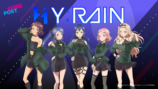 画像ギャラリー No.001のサムネイル画像 / 「シャインポスト」，“HY:RAIN”メンバーのキャラクタービジュアルを公開