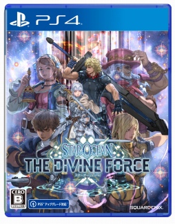 画像ギャラリー No.080のサムネイル画像 / 「スターオーシャン 6 THE DIVINE FORCE」最新情報。キャラクターやゲームシステム，各種限定版の特典情報などを一挙紹介