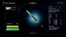 画像ギャラリー No.008のサムネイル画像 / 「スターオーシャン 6 THE DIVINE FORCE」，トレイラー第4弾を公開。連邦艦の副艦長マリエルや，シリーズ恒例のウェルチ・ビンヤードも登場