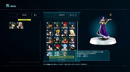画像ギャラリー No.027のサムネイル画像 / 「スターオーシャン 6 THE DIVINE FORCE」，トレイラー第4弾を公開。連邦艦の副艦長マリエルや，シリーズ恒例のウェルチ・ビンヤードも登場