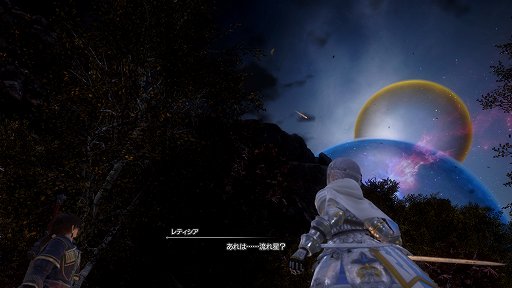画像ギャラリー No.004のサムネイル画像 / 「スターオーシャン 6 THE DIVINE FORCE」プレイレポート。広いフィールドを自在に飛び回り，アクション性が極めて高いバトルで敵をなぎ倒せ