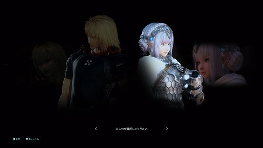 画像ギャラリー No.007のサムネイル画像 / 「スターオーシャン 6 THE DIVINE FORCE」プレイレポート。広いフィールドを自在に飛び回り，アクション性が極めて高いバトルで敵をなぎ倒せ