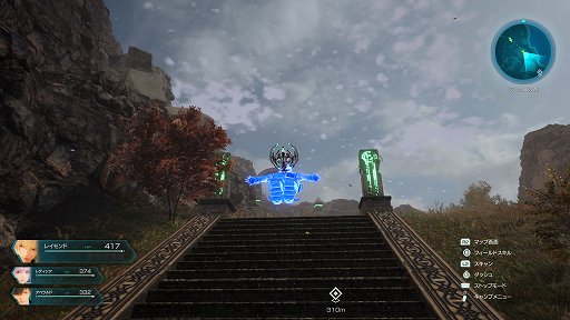 画像ギャラリー No.013のサムネイル画像 / 「スターオーシャン 6 THE DIVINE FORCE」プレイレポート。広いフィールドを自在に飛び回り，アクション性が極めて高いバトルで敵をなぎ倒せ
