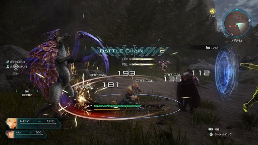 画像ギャラリー No.018のサムネイル画像 / 「スターオーシャン 6 THE DIVINE FORCE」プレイレポート。広いフィールドを自在に飛び回り，アクション性が極めて高いバトルで敵をなぎ倒せ