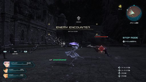 画像ギャラリー No.019のサムネイル画像 / 「スターオーシャン 6 THE DIVINE FORCE」プレイレポート。広いフィールドを自在に飛び回り，アクション性が極めて高いバトルで敵をなぎ倒せ
