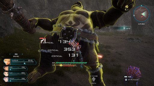 画像ギャラリー No.022のサムネイル画像 / 「スターオーシャン 6 THE DIVINE FORCE」プレイレポート。広いフィールドを自在に飛び回り，アクション性が極めて高いバトルで敵をなぎ倒せ
