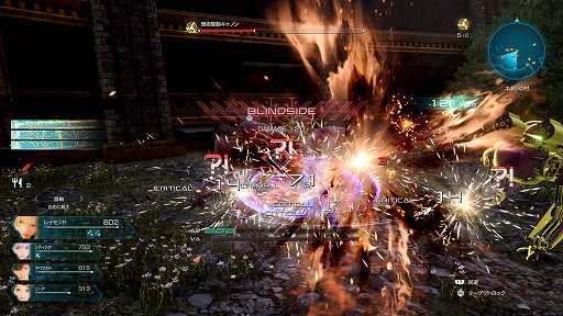 画像ギャラリー No.024のサムネイル画像 / 「スターオーシャン 6 THE DIVINE FORCE」プレイレポート。広いフィールドを自在に飛び回り，アクション性が極めて高いバトルで敵をなぎ倒せ