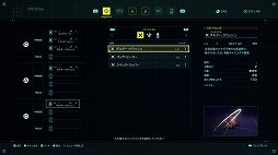 画像ギャラリー No.027のサムネイル画像 / 「スターオーシャン 6 THE DIVINE FORCE」プレイレポート。広いフィールドを自在に飛び回り，アクション性が極めて高いバトルで敵をなぎ倒せ