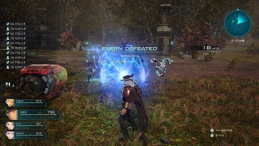 画像ギャラリー No.029のサムネイル画像 / 「スターオーシャン 6 THE DIVINE FORCE」プレイレポート。広いフィールドを自在に飛び回り，アクション性が極めて高いバトルで敵をなぎ倒せ