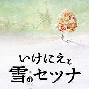 画像ギャラリー No.007のサムネイル画像 / 「スターオーシャン 6 THE DIVINE FORCE」など，スクウェア・エニックスのタイトルが最大90％オフになるセールがスタート