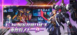 画像ギャラリー No.003のサムネイル画像 / シミュレーションRPG「機甲大戦アイアンブラッド」が11月に配信決定。事前登録受け付け開始